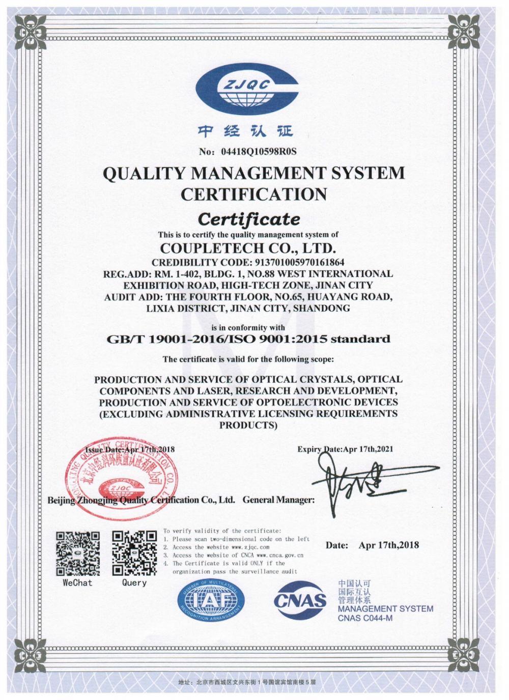 Coupletech Co., Ltd.-k ziurtagiria gainditu du: Tenperatura kontrolatzeko kristal aktiboetarako euskarri modularra.