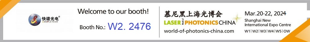 Coupletech Laser world of photonics China 2024ra joango da